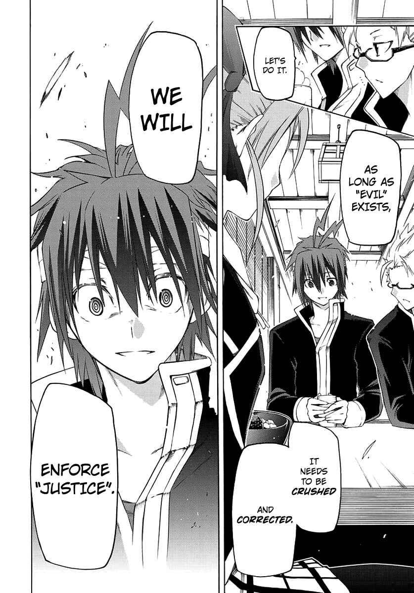 Page 27 Chapter 1 Fukashigi Philia