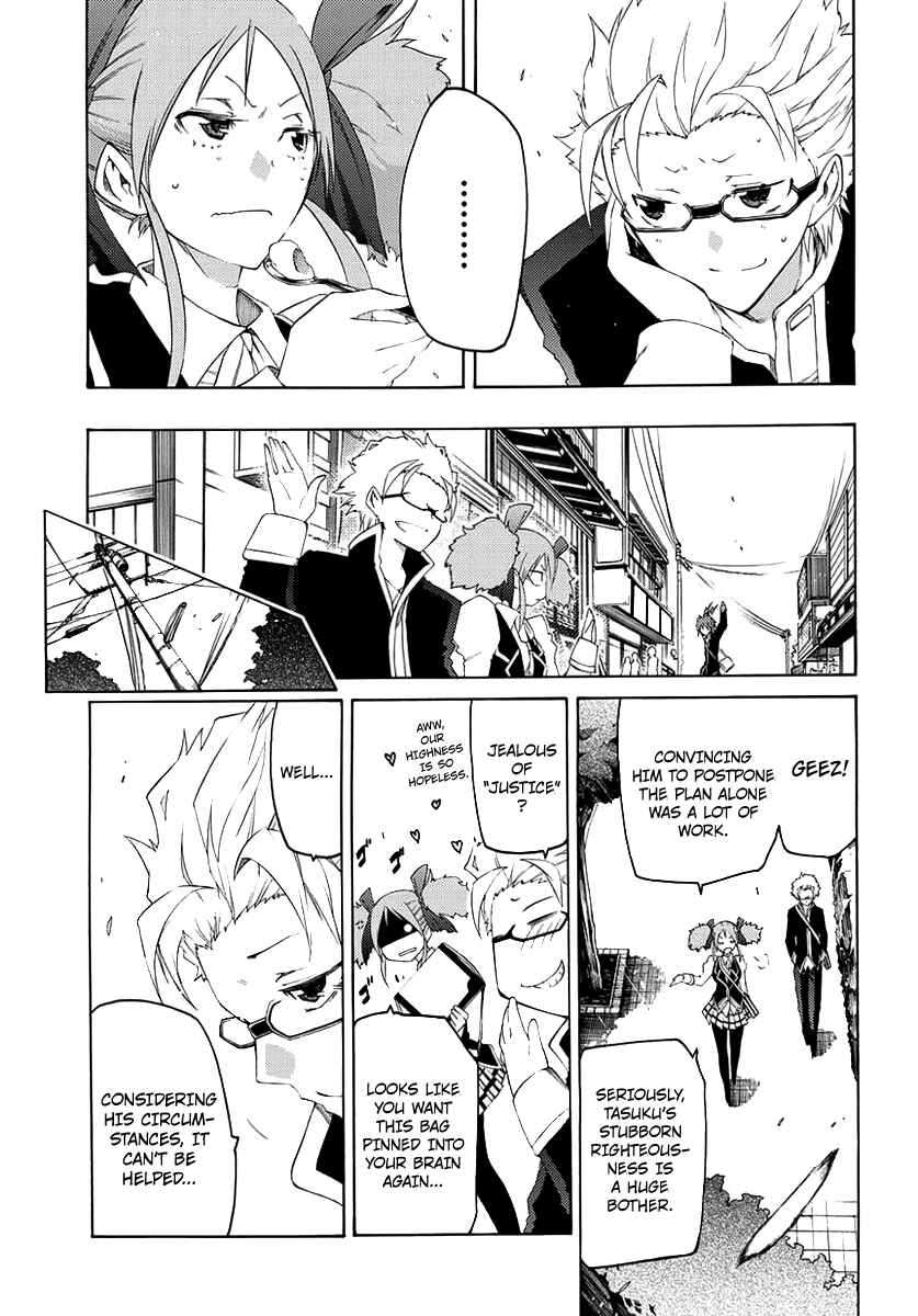 Page 28 Chapter 1 Fukashigi Philia