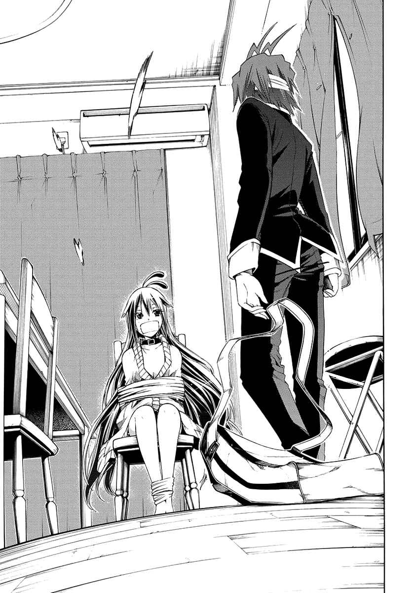 Page 30 Chapter 1 Fukashigi Philia