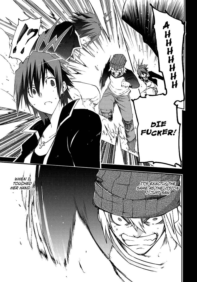 Page 34 Chapter 1 Fukashigi Philia