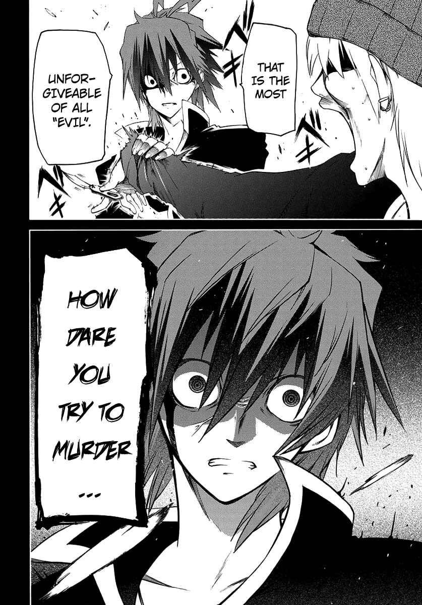 Page 37 Chapter 1 Fukashigi Philia