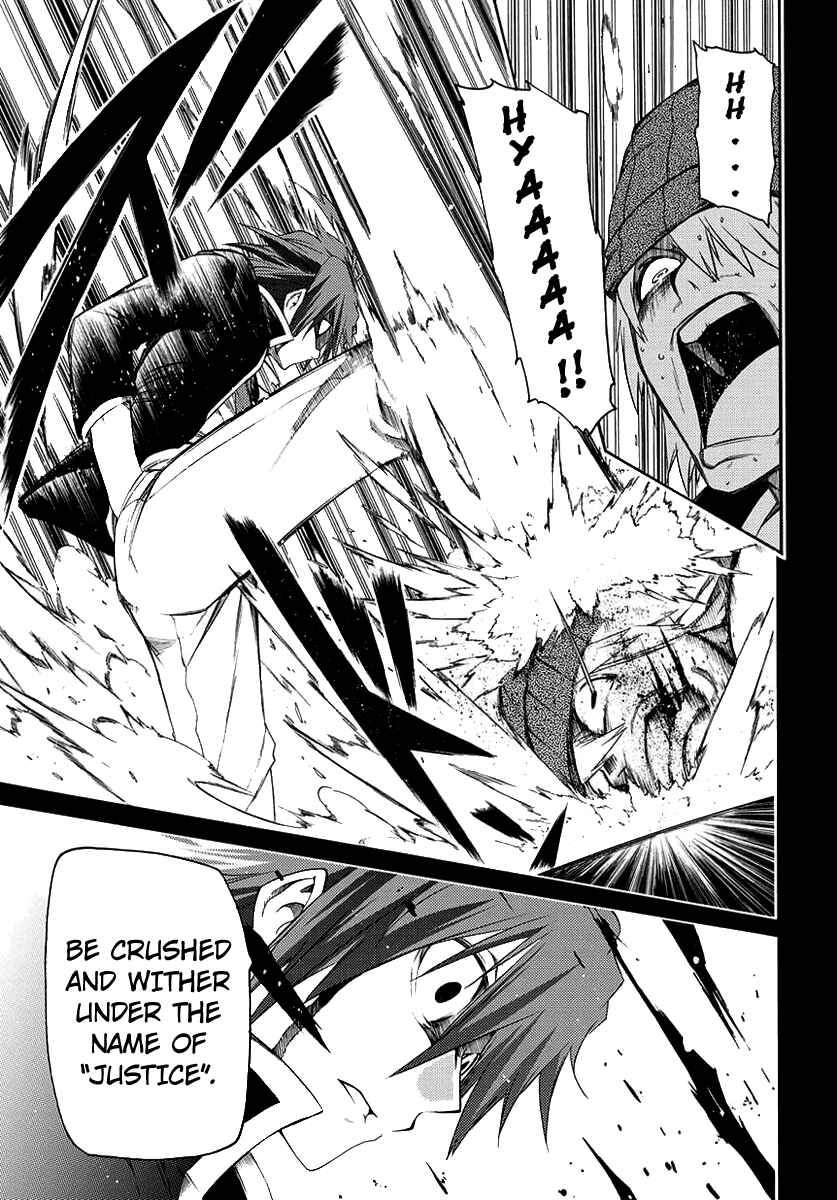 Page 38 Chapter 1 Fukashigi Philia