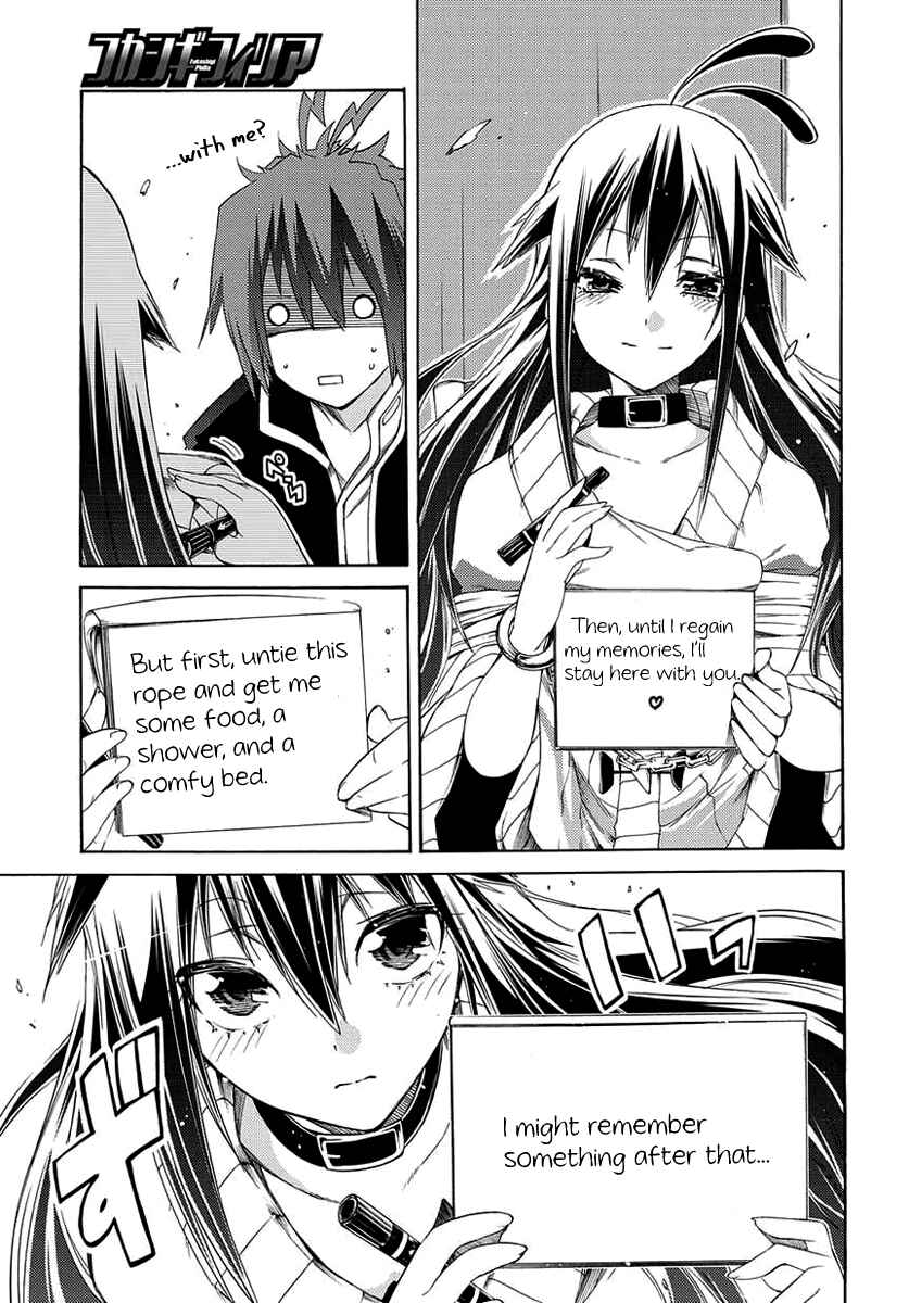 Page 44 Chapter 1 Fukashigi Philia