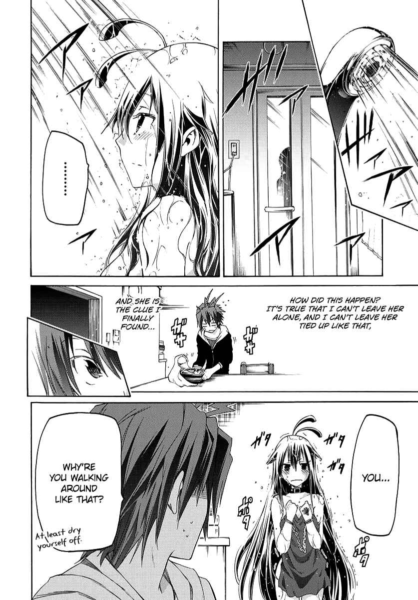 Page 45 Chapter 1 Fukashigi Philia