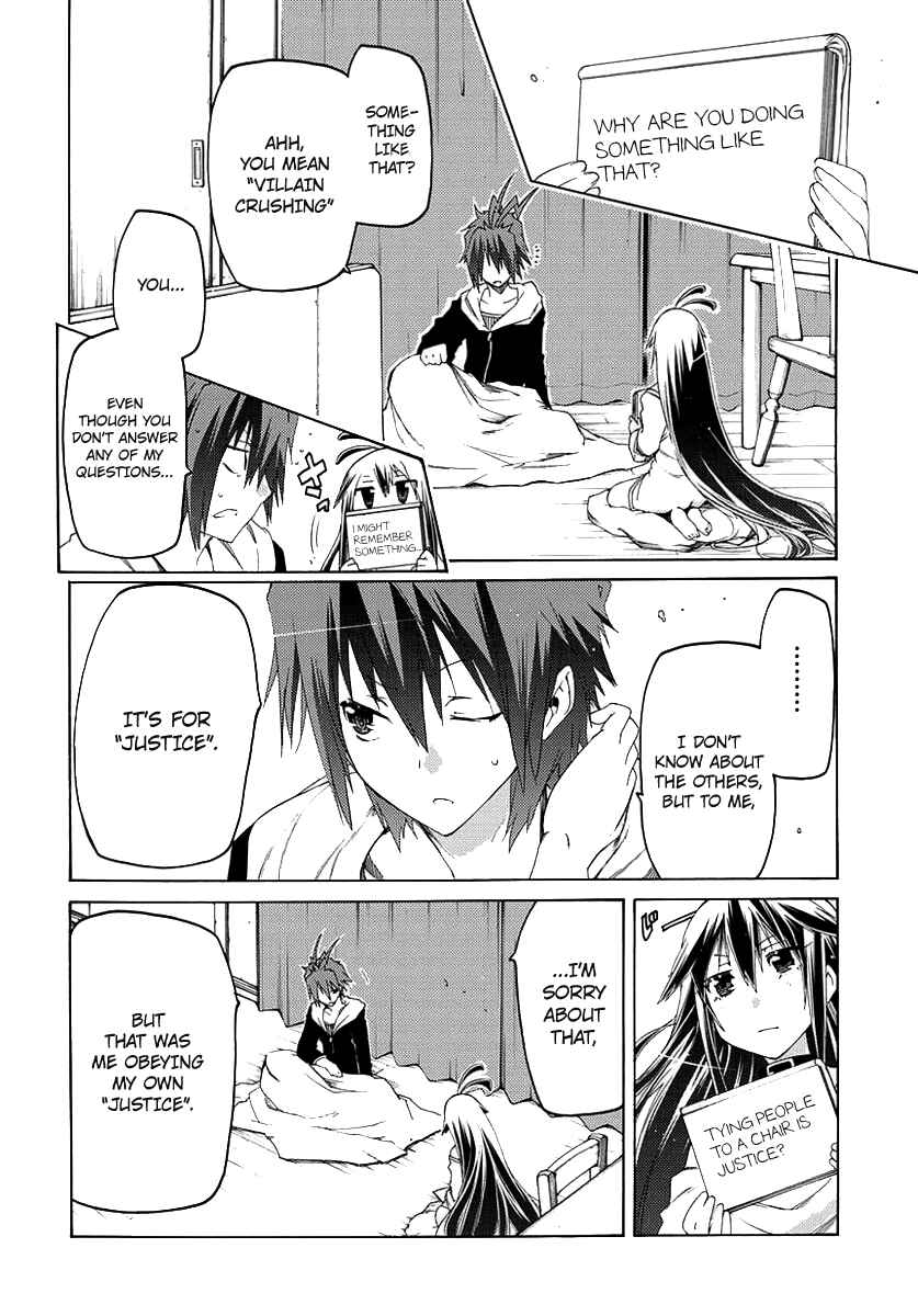 Page 47 Chapter 1 Fukashigi Philia