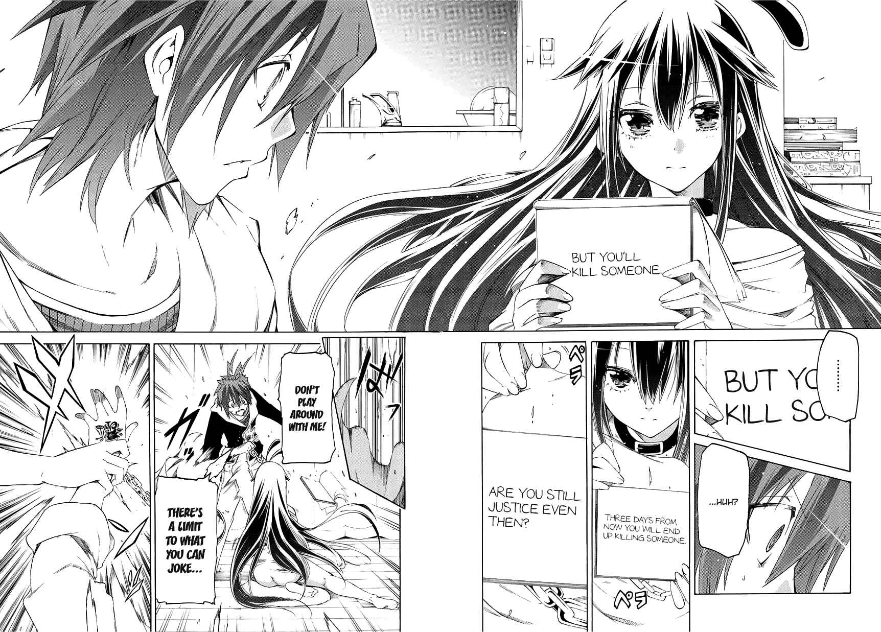 Page 49 Chapter 1 Fukashigi Philia