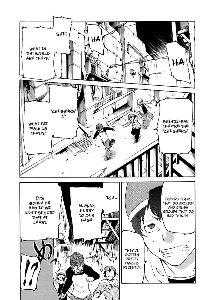 Page 5 Chapter 1 Fukashigi Philia