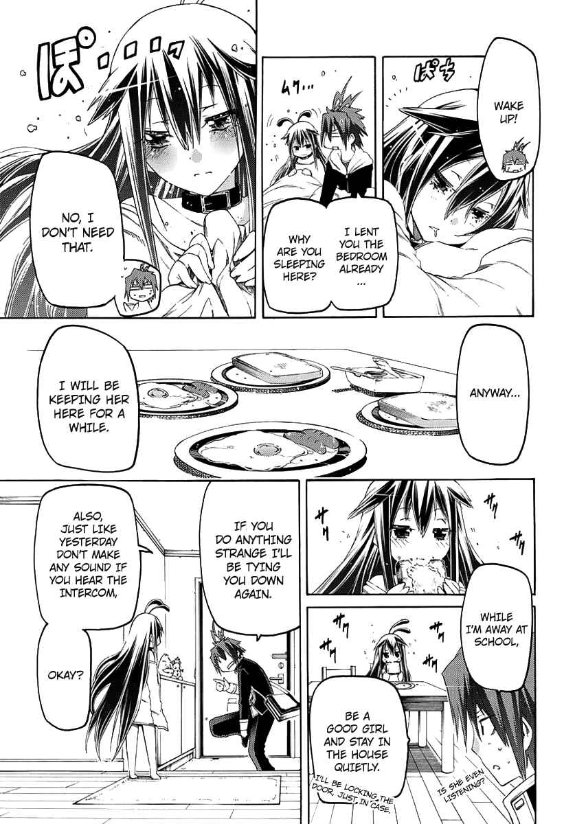 Page 53 Chapter 1 Fukashigi Philia