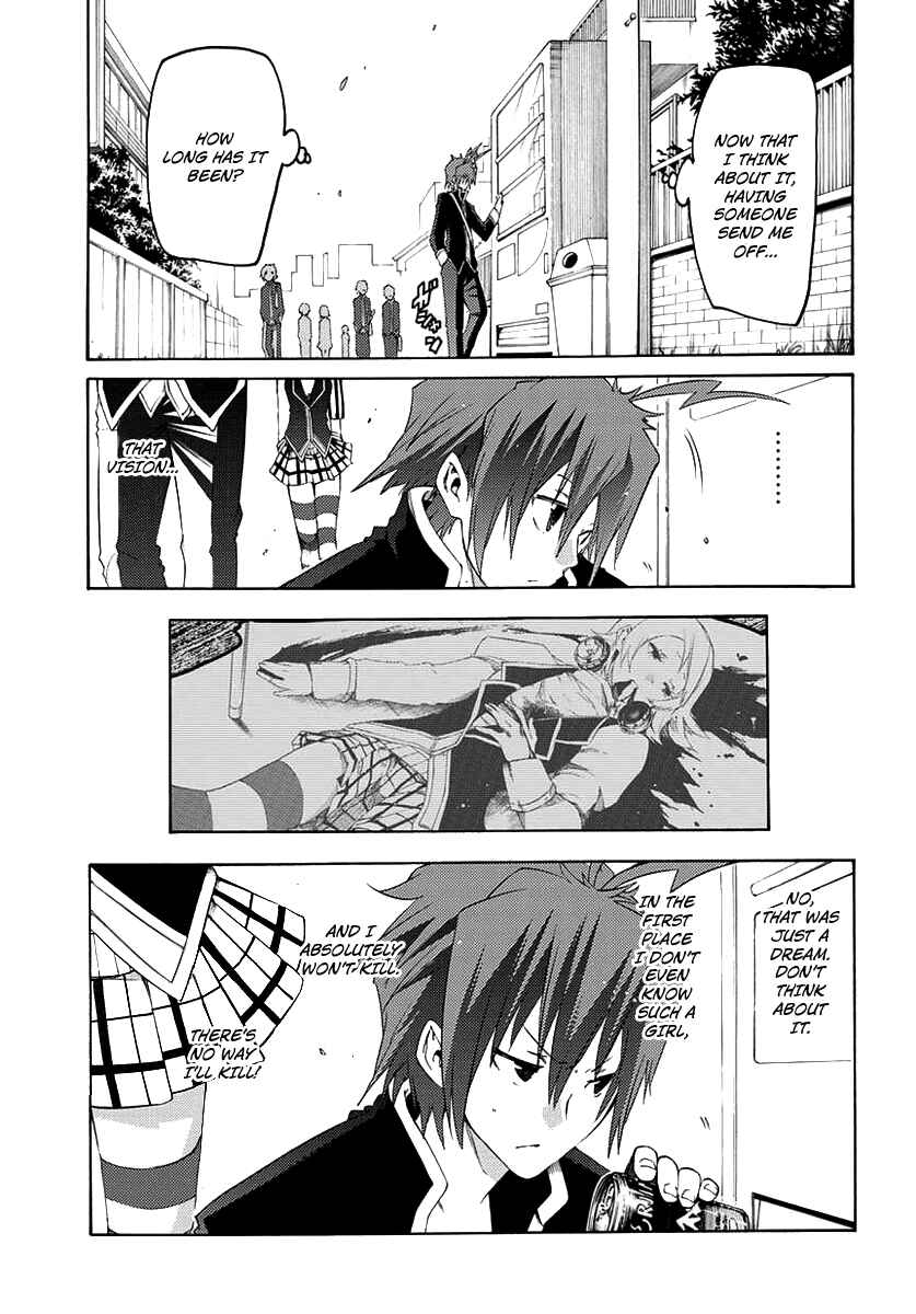 Page 55 Chapter 1 Fukashigi Philia