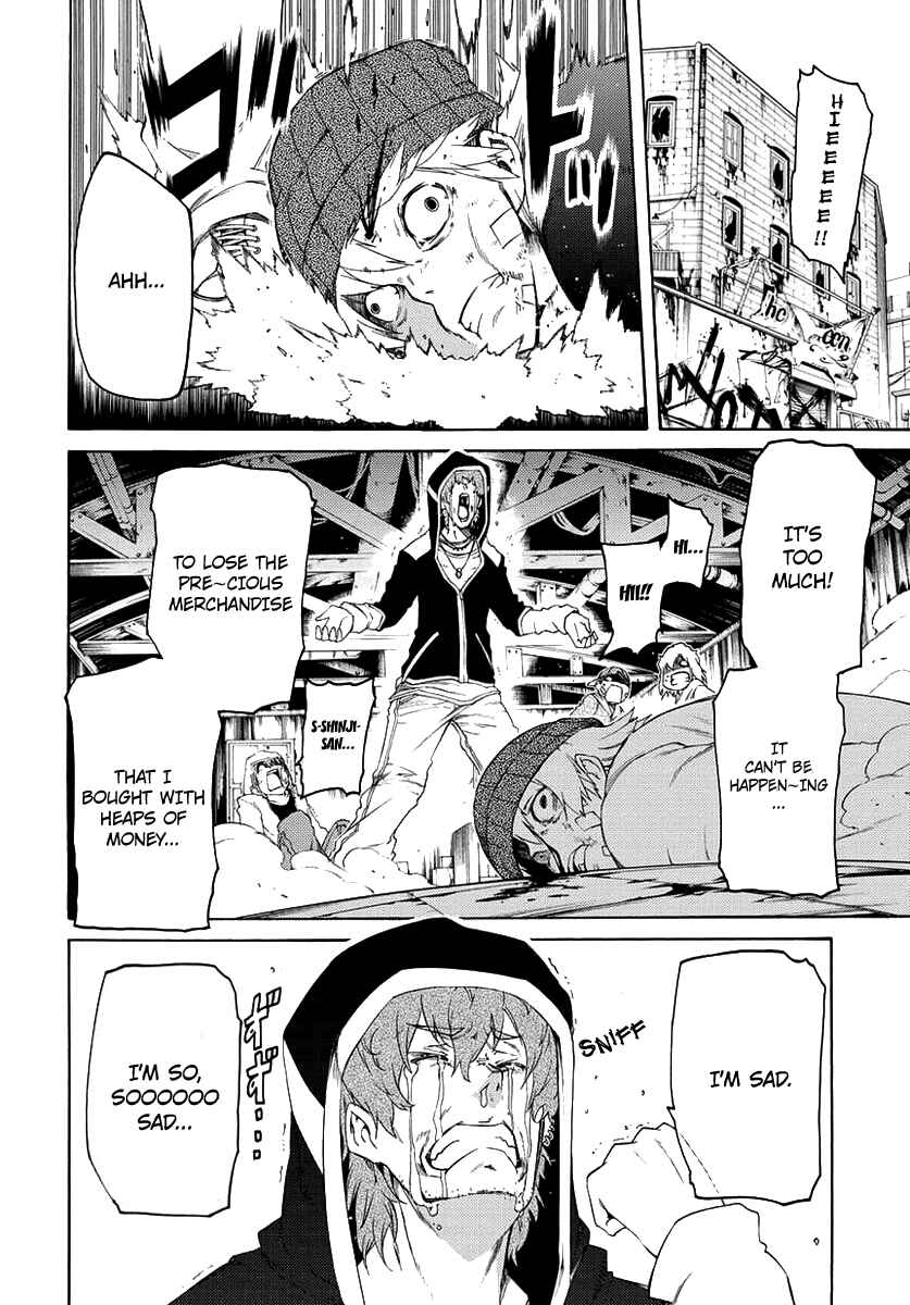Page 57 Chapter 1 Fukashigi Philia