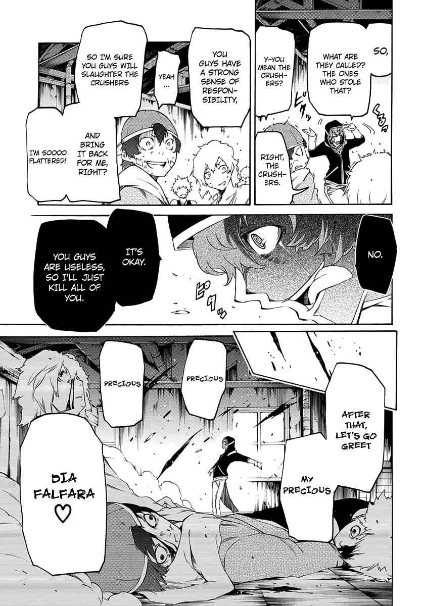 Page 58 Chapter 1 Fukashigi Philia
