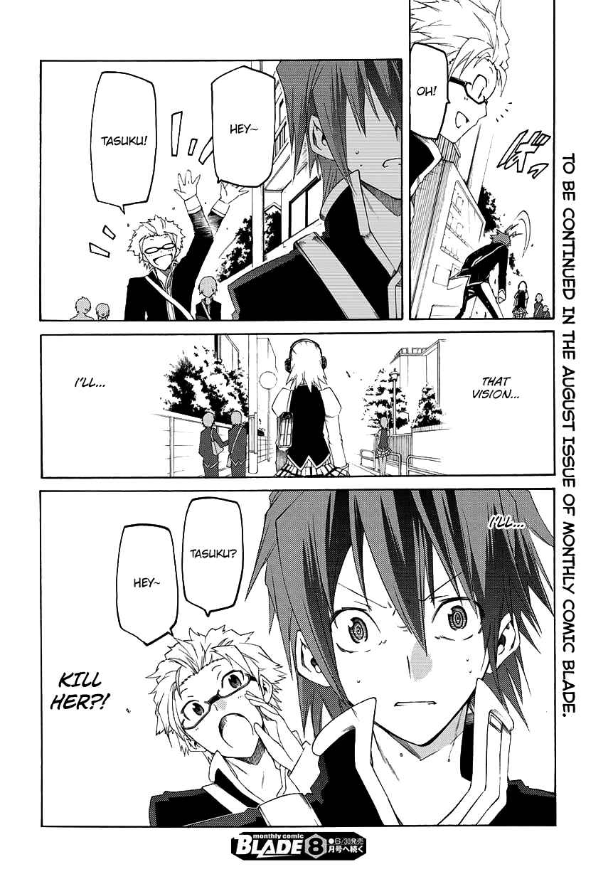 Page 59 Chapter 1 Fukashigi Philia
