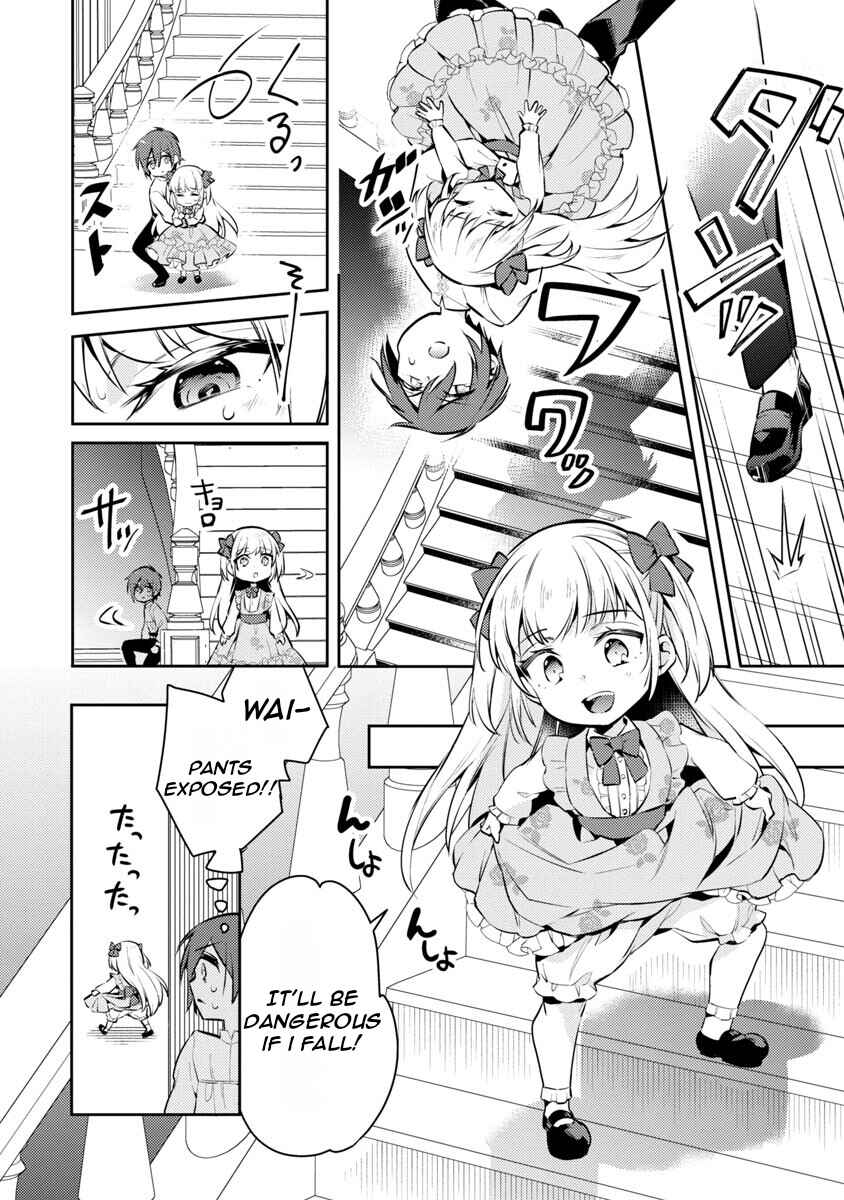 Page 11 Chapter 6 Akuyaku Reijou no Ani ni Tensei Shimashita