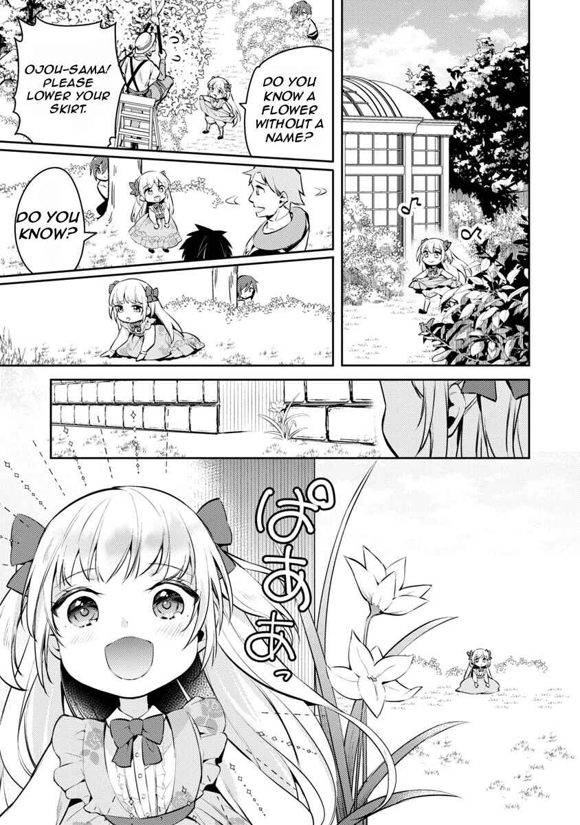 Page 12 Chapter 6 Akuyaku Reijou no Ani ni Tensei Shimashita