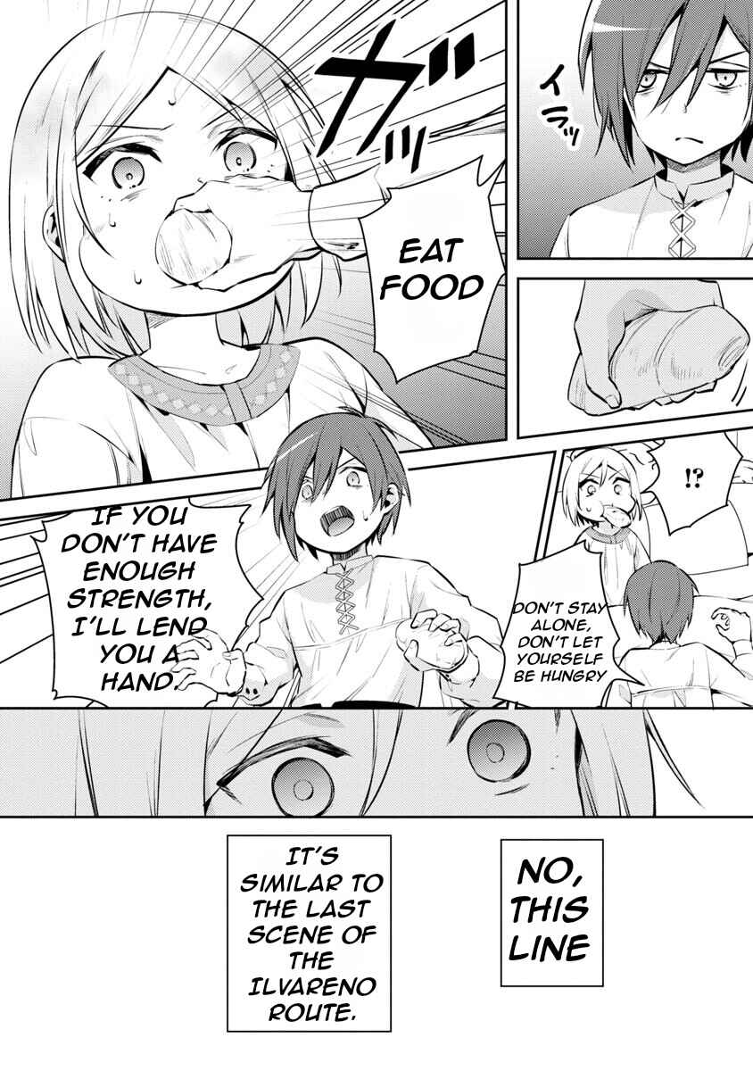 Page 17 Chapter 6 Akuyaku Reijou no Ani ni Tensei Shimashita