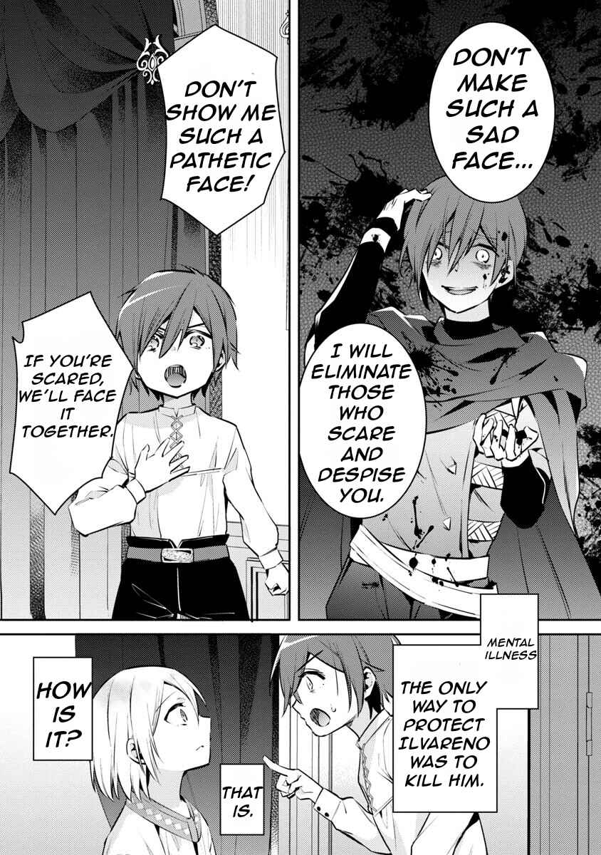 Page 18 Chapter 6 Akuyaku Reijou no Ani ni Tensei Shimashita