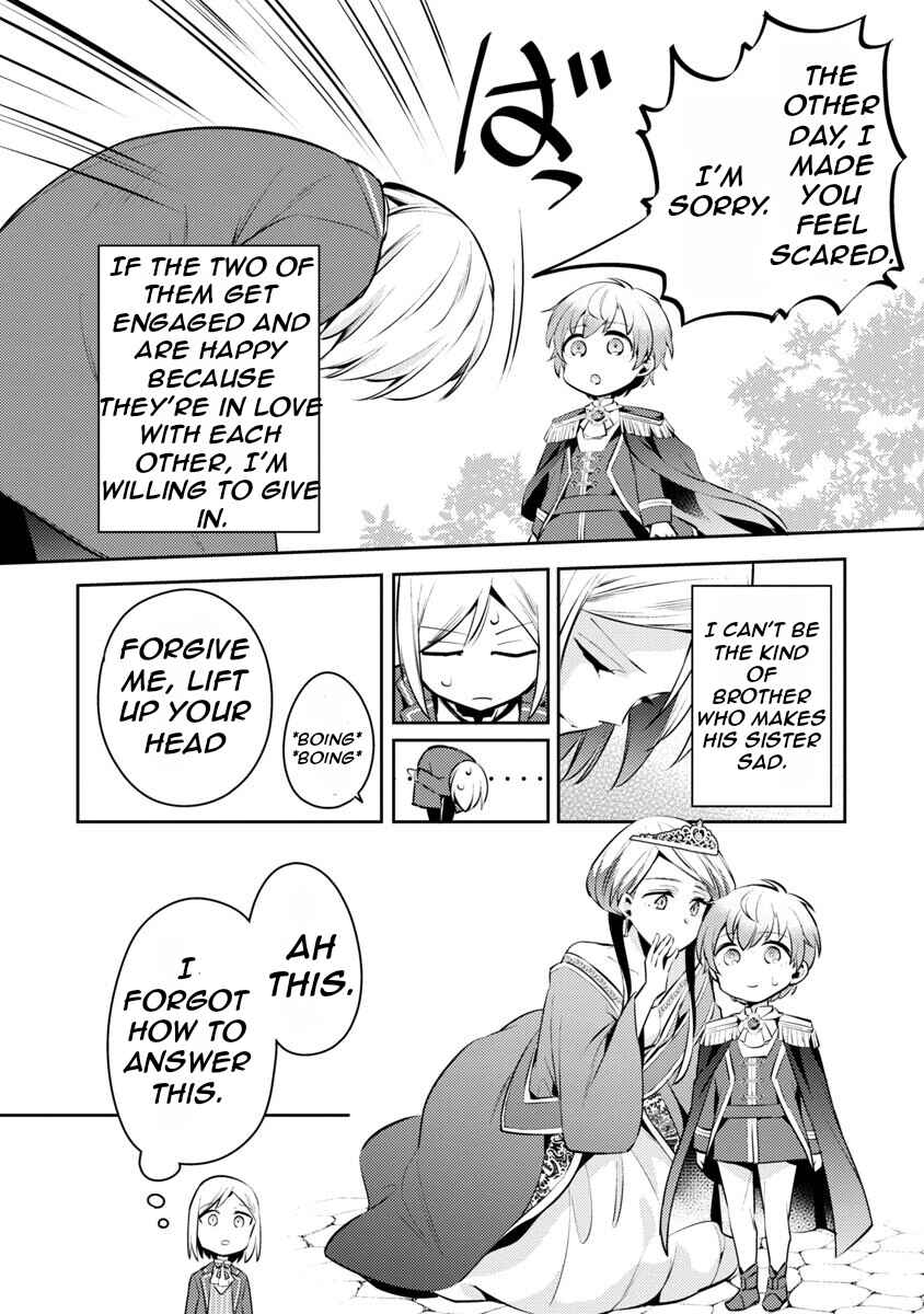 Page 23 Chapter 6 Akuyaku Reijou no Ani ni Tensei Shimashita
