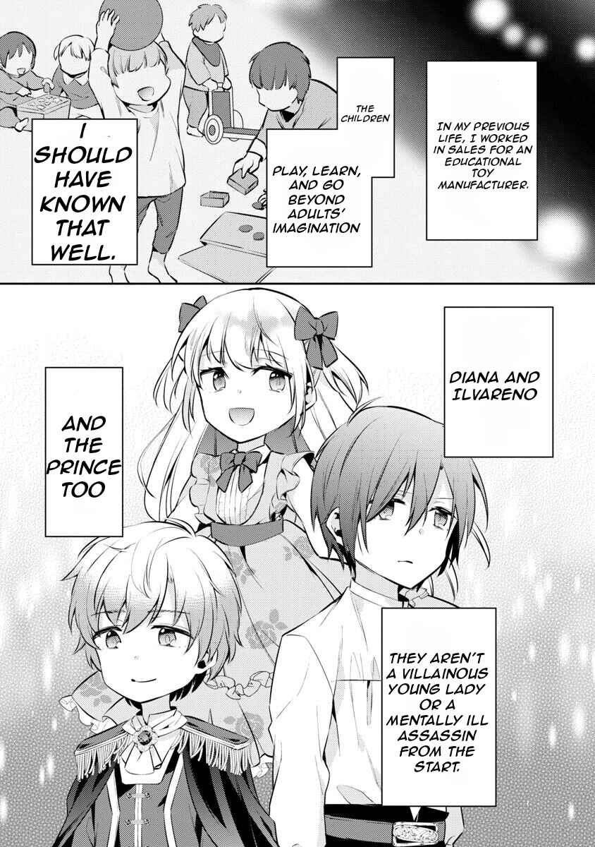 Page 38 Chapter 6 Akuyaku Reijou no Ani ni Tensei Shimashita