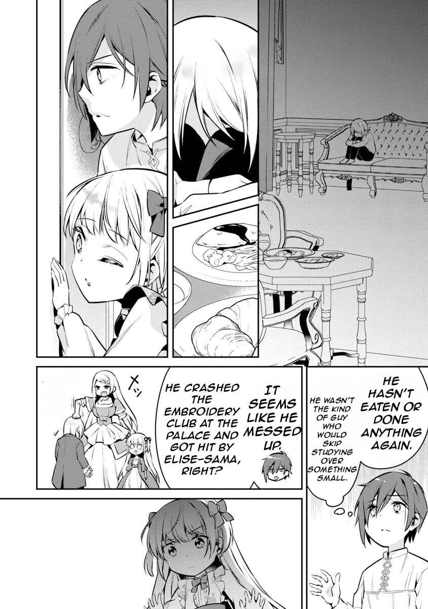 Page 9 Chapter 6 Akuyaku Reijou no Ani ni Tensei Shimashita