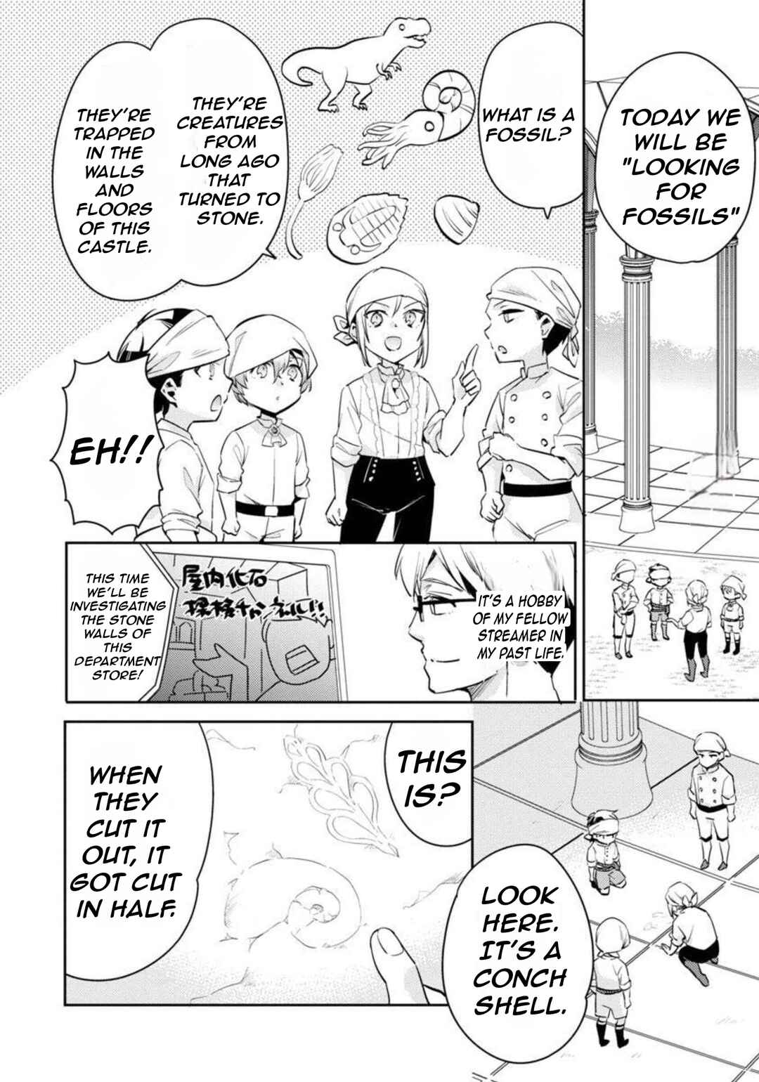 Page 24 Chapter 11 Akuyaku Reijou no Ani ni Tensei Shimashita