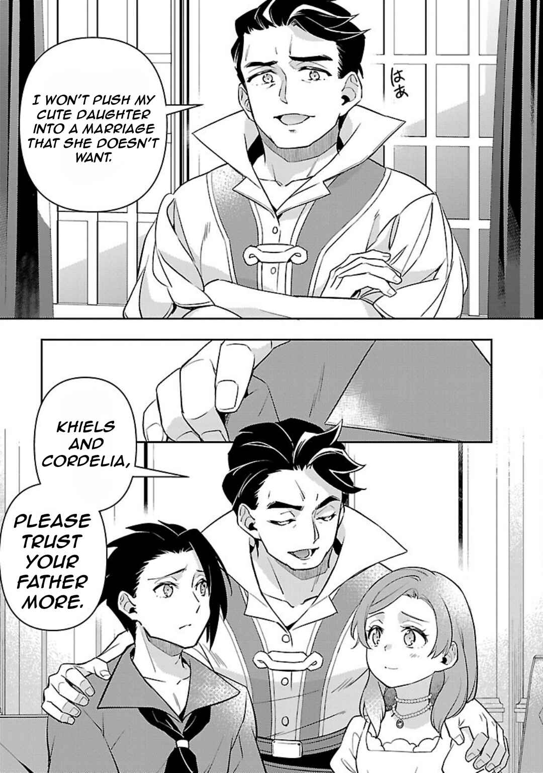 Page 19 Chapter 31 Akuyaku Reijou no Ani ni Tensei Shimashita