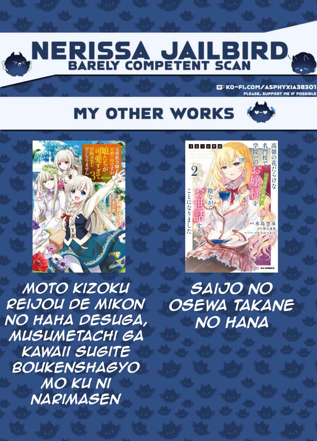 Page 2 Chapter 31 Akuyaku Reijou no Ani ni Tensei Shimashita