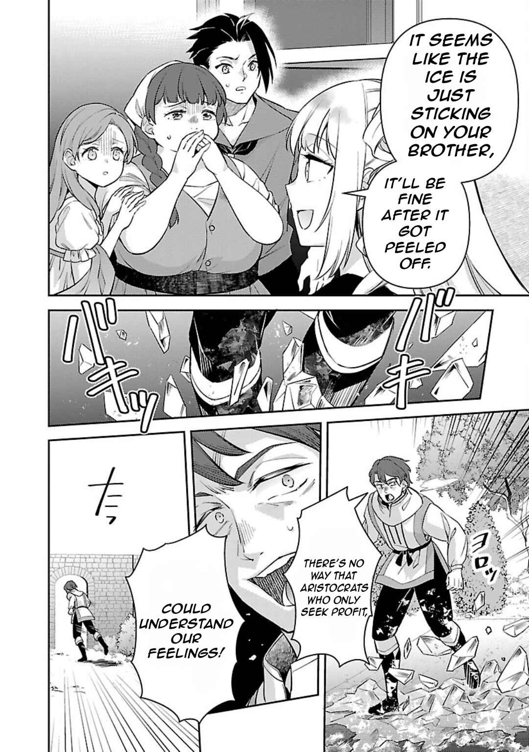 Page 7 Chapter 31 Akuyaku Reijou no Ani ni Tensei Shimashita