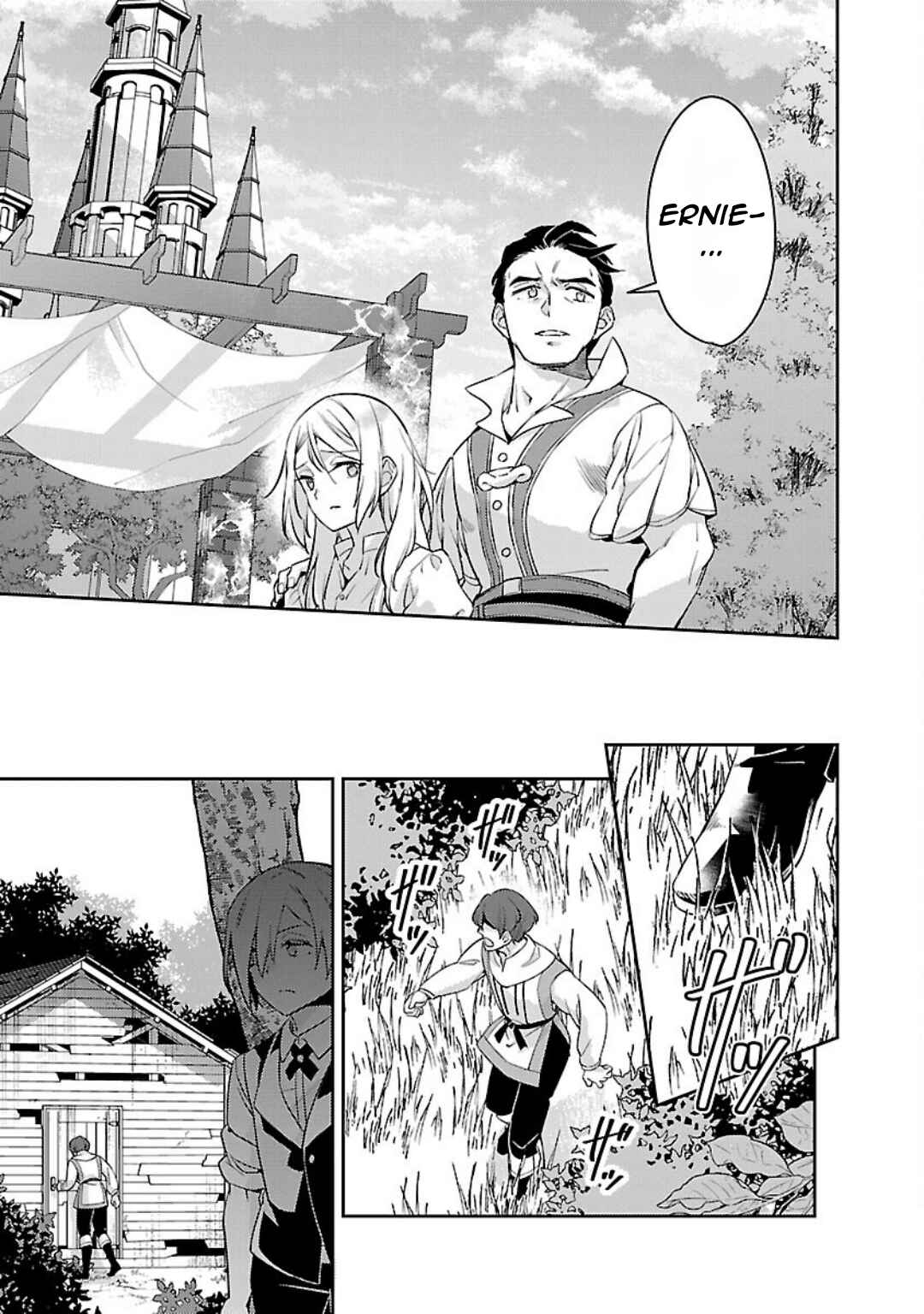 Page 8 Chapter 31 Akuyaku Reijou no Ani ni Tensei Shimashita