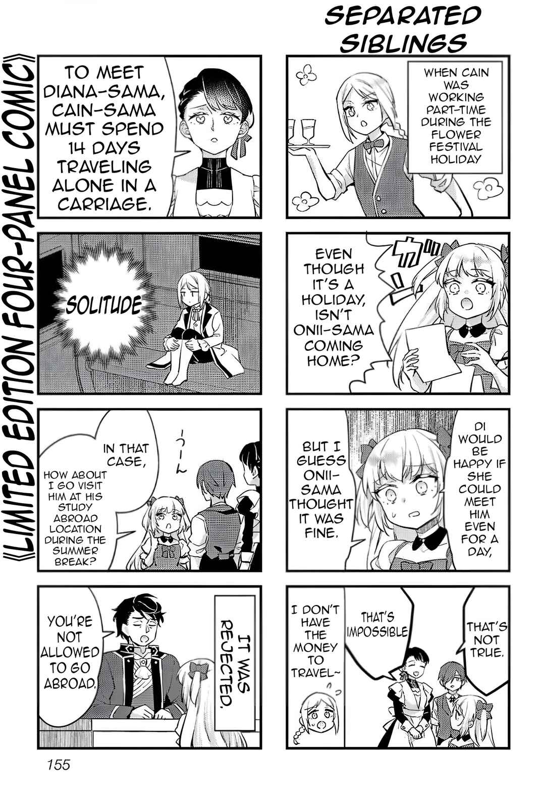 Page 3 Chapter 31.5 Akuyaku Reijou no Ani ni Tensei Shimashita