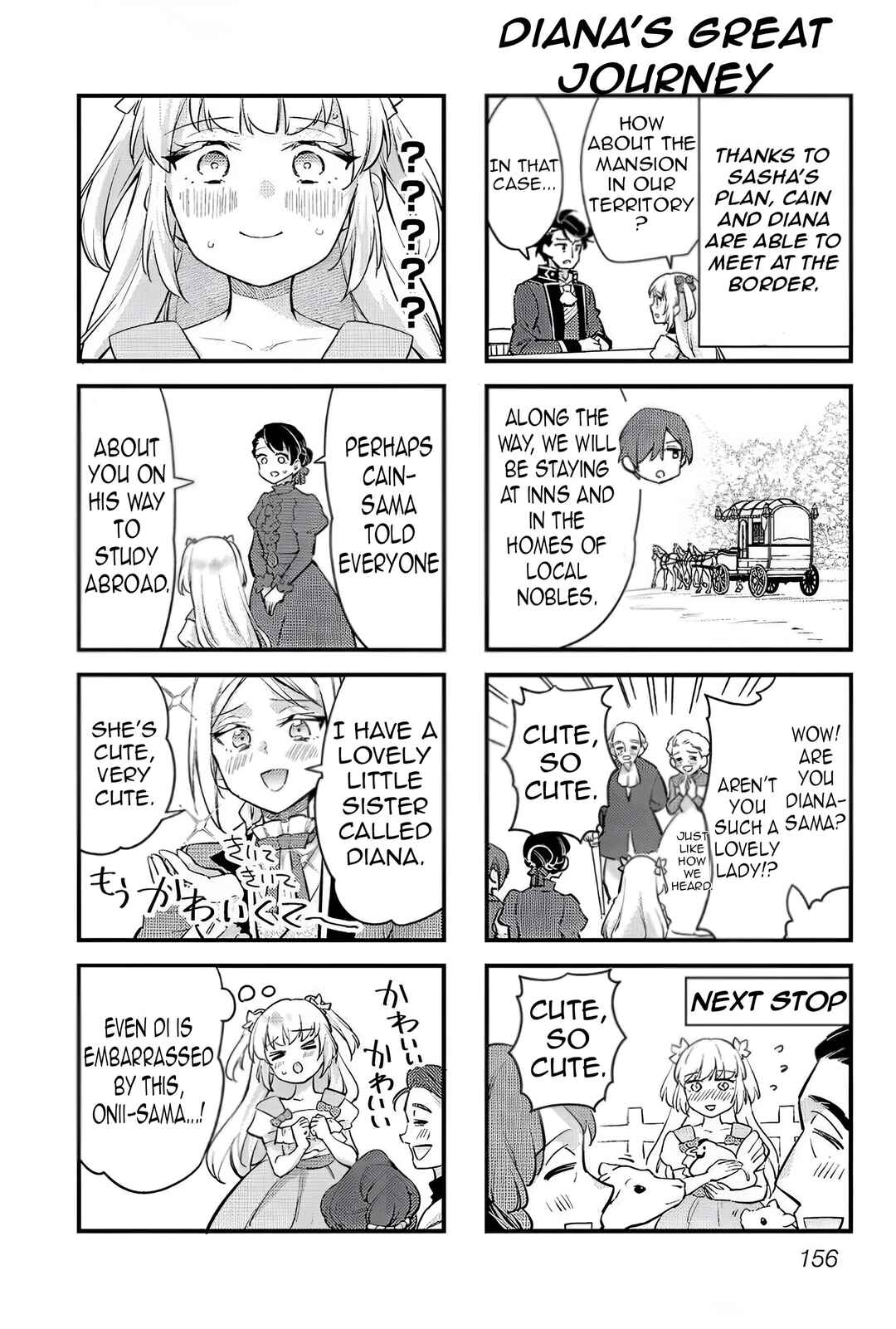 Page 4 Chapter 31.5 Akuyaku Reijou no Ani ni Tensei Shimashita