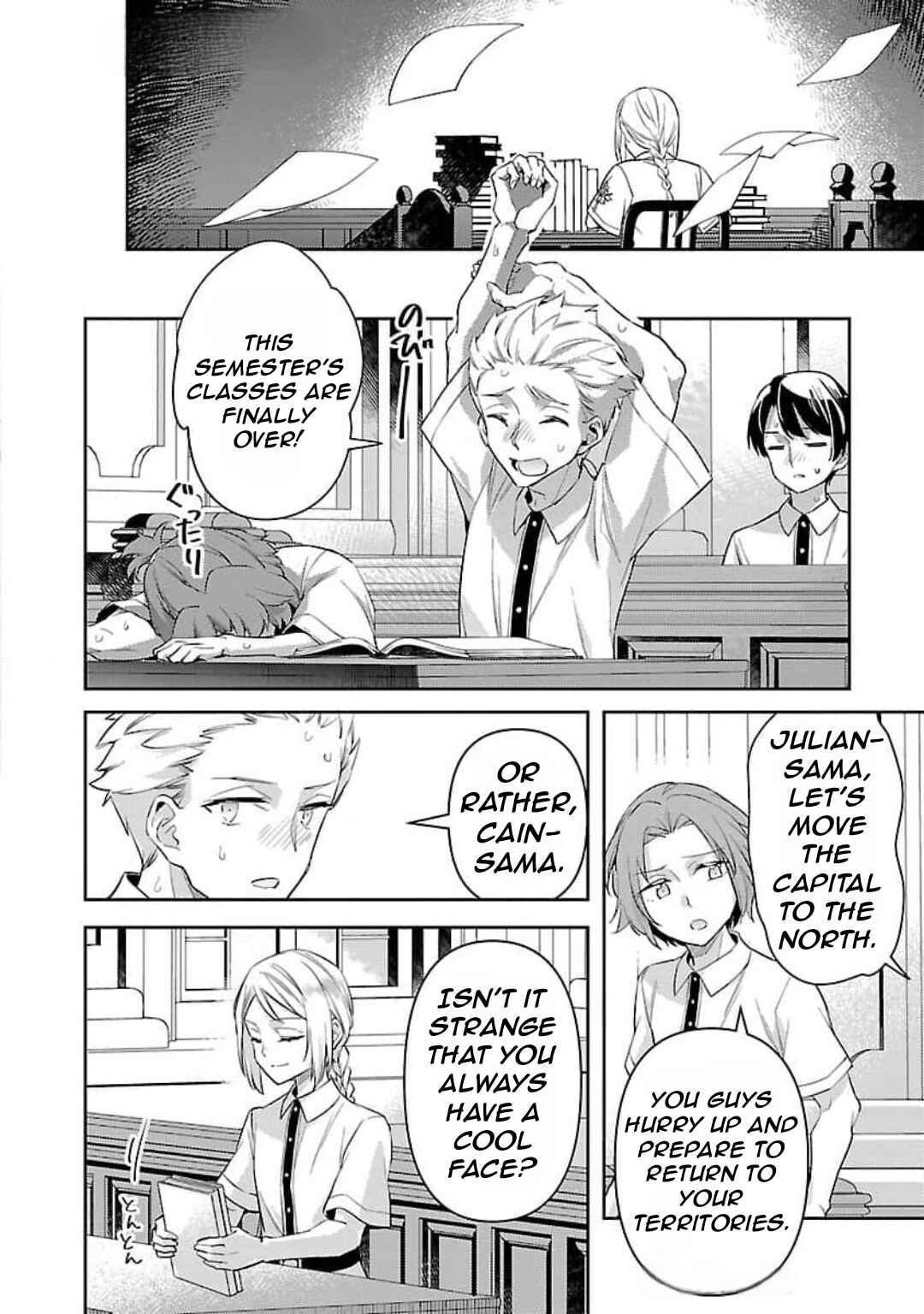 Page 11 Chapter 28 Akuyaku Reijou no Ani ni Tensei Shimashita