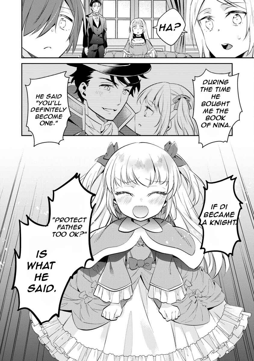 Page 16 Chapter 17 Akuyaku Reijou no Ani ni Tensei Shimashita