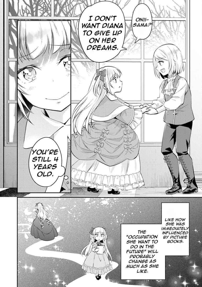 Page 18 Chapter 17 Akuyaku Reijou no Ani ni Tensei Shimashita
