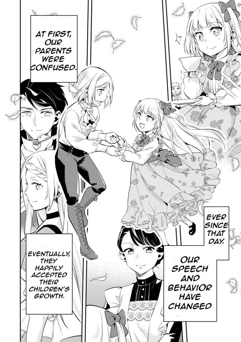 Page 30 Chapter 17 Akuyaku Reijou no Ani ni Tensei Shimashita