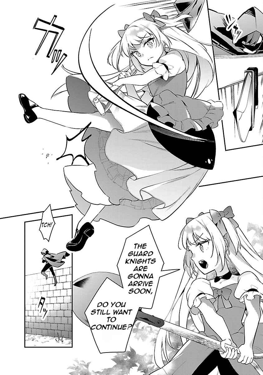 Page 11 Chapter 24 Akuyaku Reijou no Ani ni Tensei Shimashita