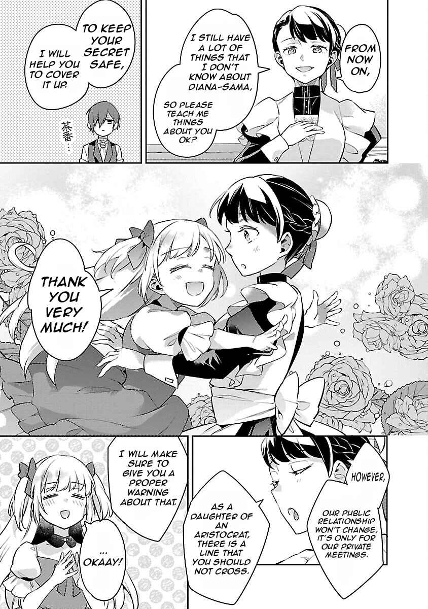 Page 22 Chapter 24 Akuyaku Reijou no Ani ni Tensei Shimashita