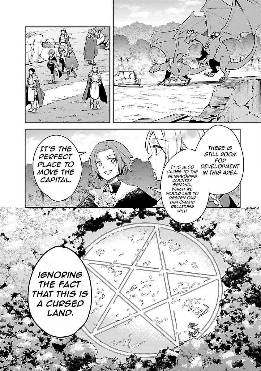 Page 29 Chapter 24 Akuyaku Reijou no Ani ni Tensei Shimashita