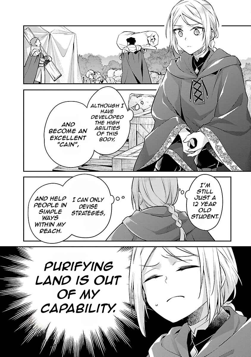Page 31 Chapter 24 Akuyaku Reijou no Ani ni Tensei Shimashita