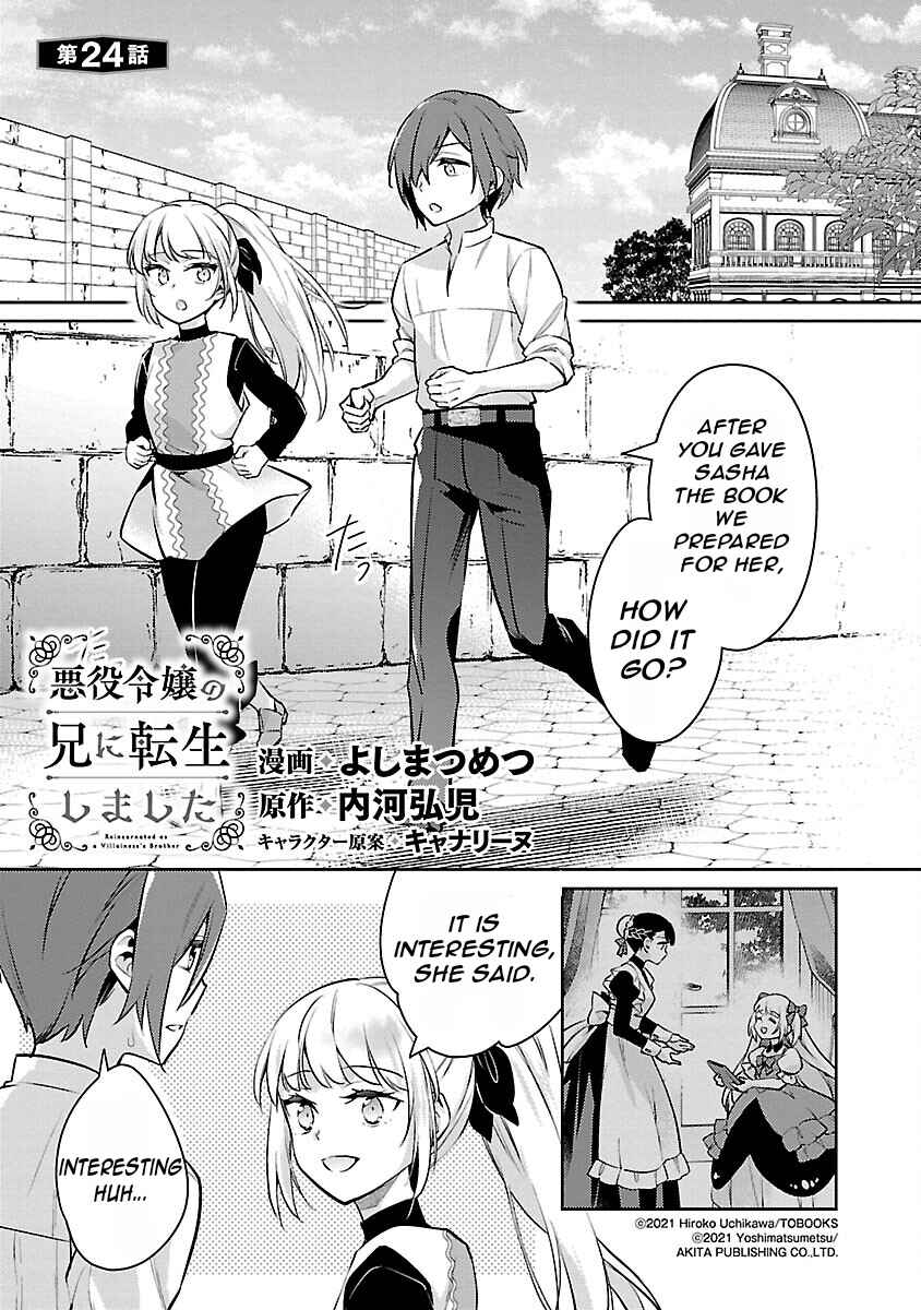 Page 6 Chapter 24 Akuyaku Reijou no Ani ni Tensei Shimashita