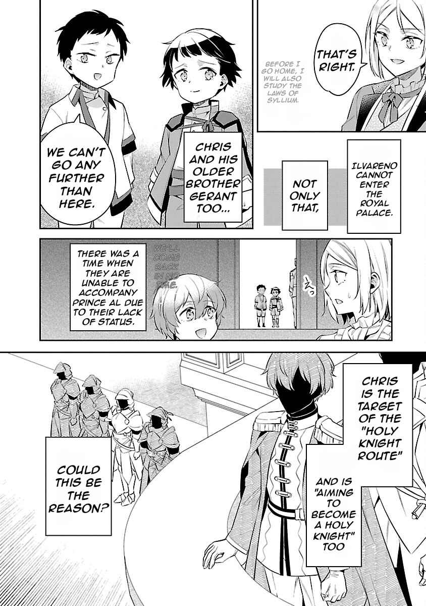 Page 10 Chapter 19 Akuyaku Reijou no Ani ni Tensei Shimashita