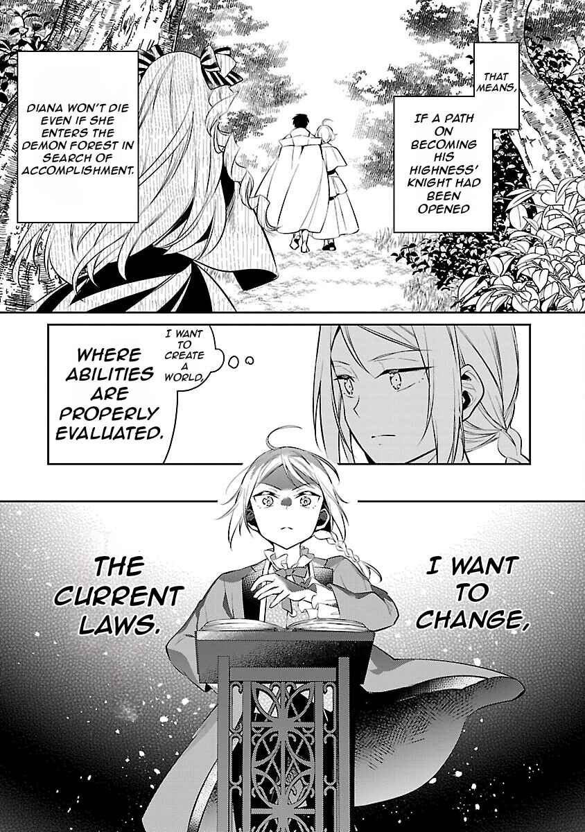 Page 11 Chapter 19 Akuyaku Reijou no Ani ni Tensei Shimashita