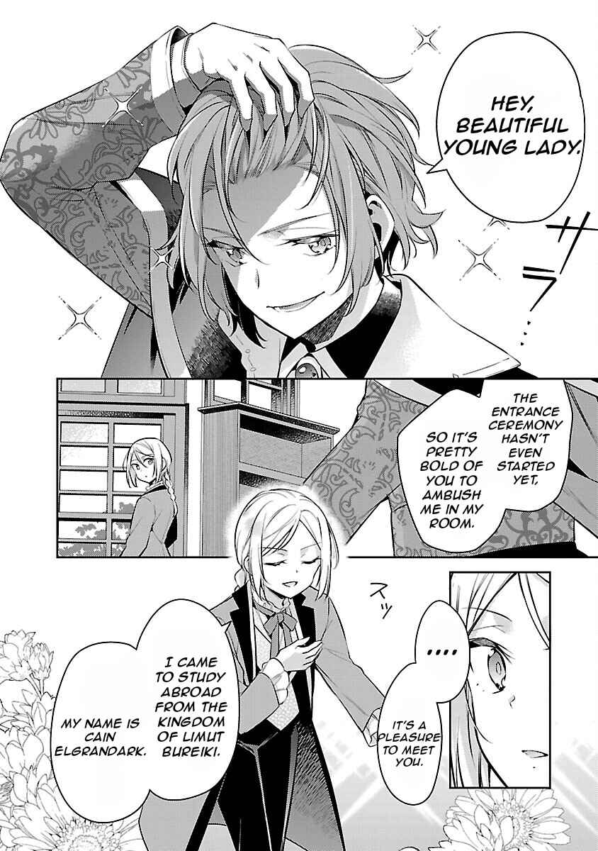 Page 18 Chapter 19 Akuyaku Reijou no Ani ni Tensei Shimashita