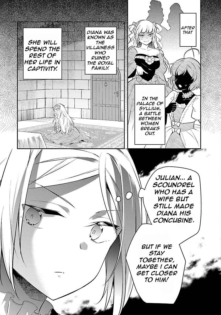 Page 23 Chapter 19 Akuyaku Reijou no Ani ni Tensei Shimashita