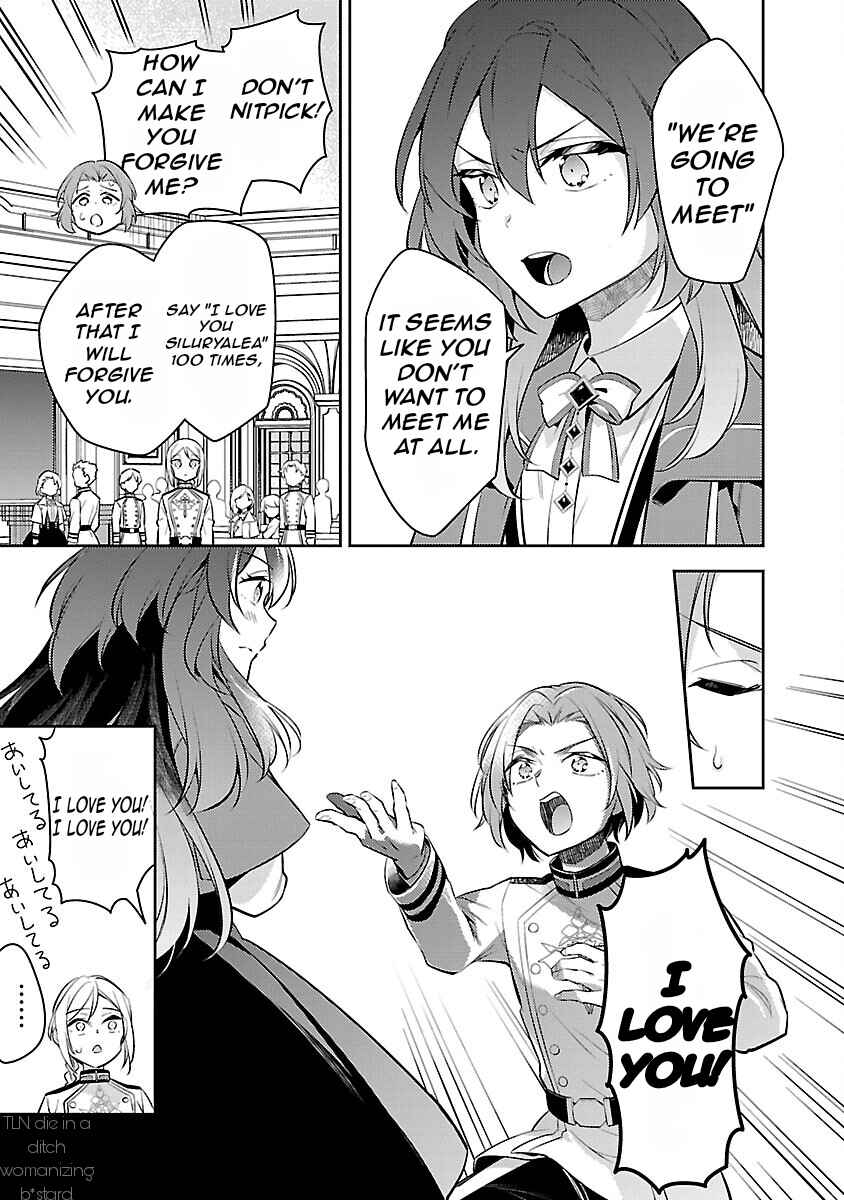 Page 27 Chapter 19 Akuyaku Reijou no Ani ni Tensei Shimashita