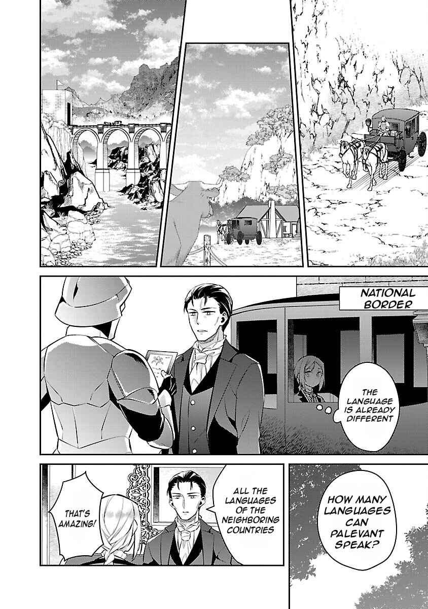 Page 6 Chapter 19 Akuyaku Reijou no Ani ni Tensei Shimashita