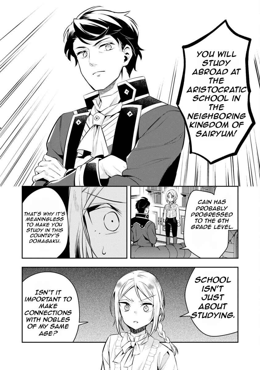 Page 10 Chapter 18 Akuyaku Reijou no Ani ni Tensei Shimashita