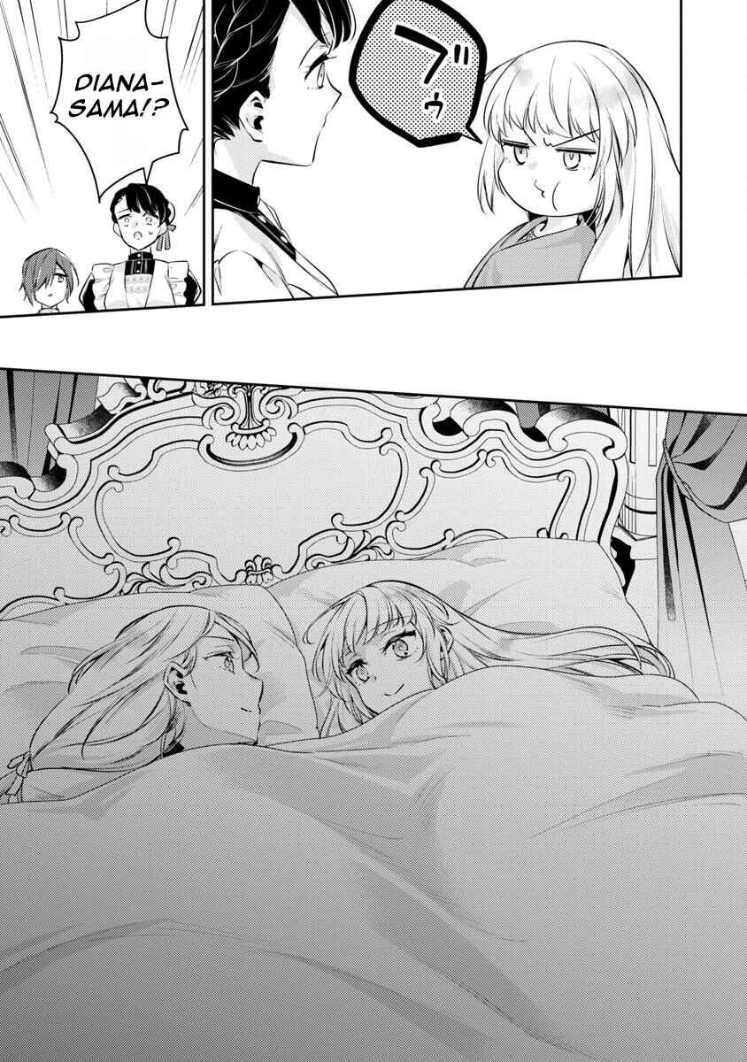 Page 21 Chapter 18 Akuyaku Reijou no Ani ni Tensei Shimashita