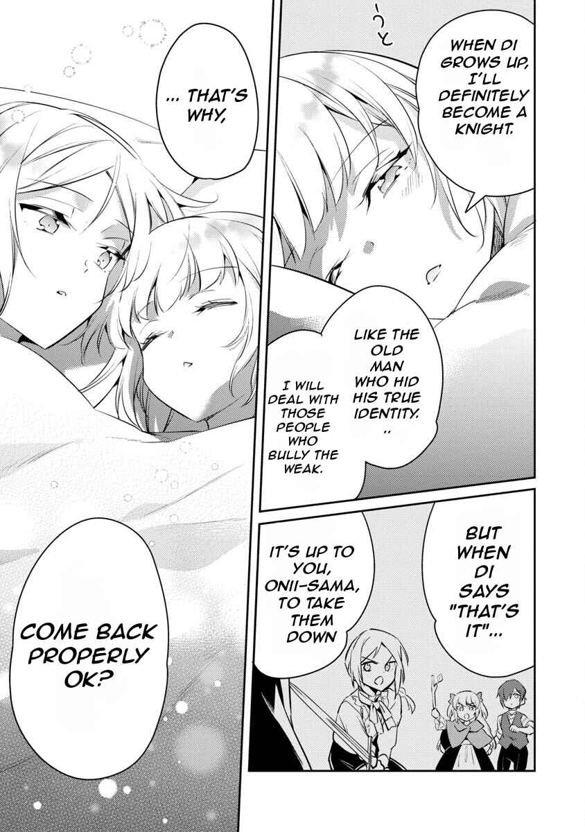 Page 23 Chapter 18 Akuyaku Reijou no Ani ni Tensei Shimashita