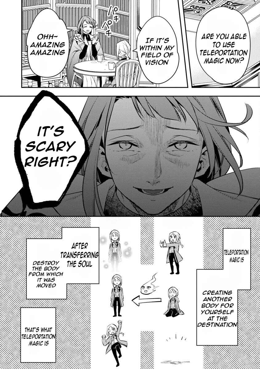 Page 30 Chapter 18 Akuyaku Reijou no Ani ni Tensei Shimashita