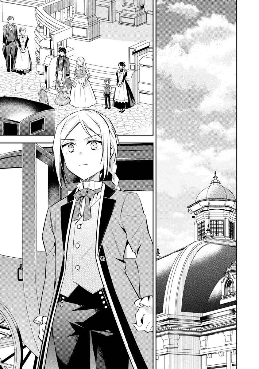Page 35 Chapter 18 Akuyaku Reijou no Ani ni Tensei Shimashita